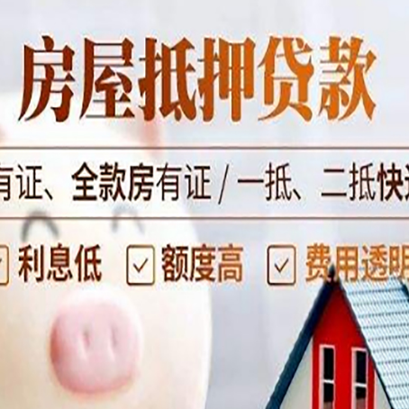 梓潼贷款在银行办理有什么优势?
