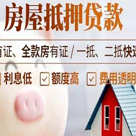 梓潼汽车抵押贷款不同的方式都有什么条件?