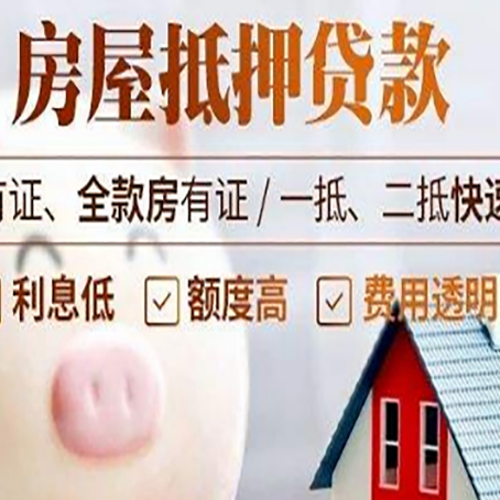 梓潼汽车抵押贷款要注意什么问题?