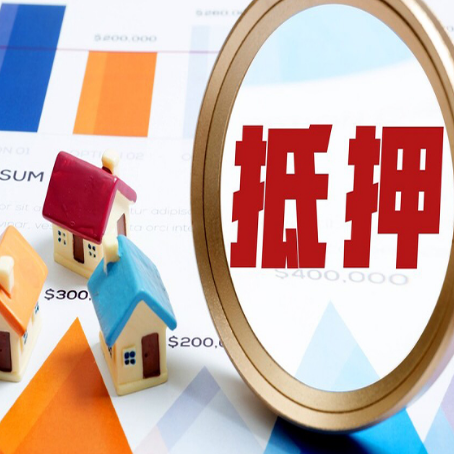 梓潼房屋抵押贷款，共有的资产能单签吗?