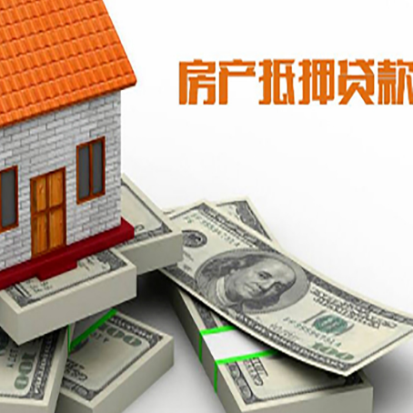 梓潼房子抵押贷款会受征信有逾期的影响吗?