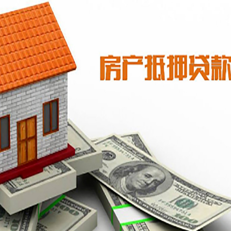 梓潼房子抵押银行贷款没有营业执照行吗?